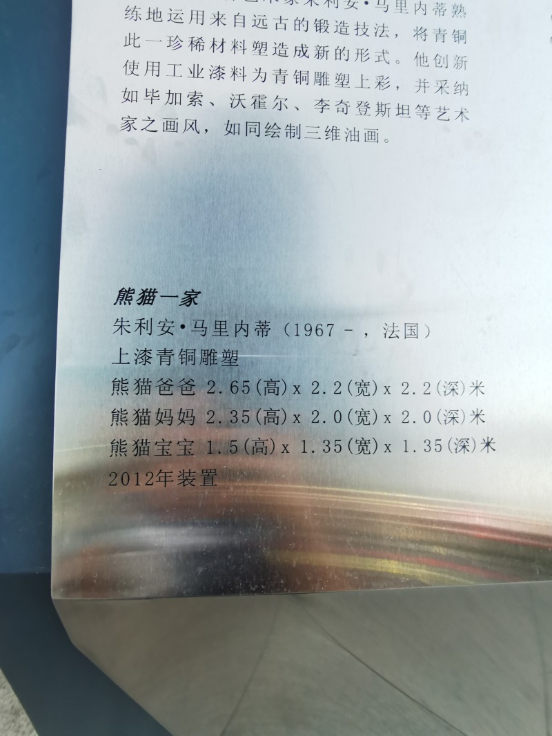 來(lái)福士四川透光混凝土